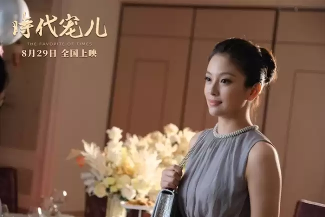 电影《时代宠儿》定档8月29日 大女主逆境破局诠释爱与宽恕