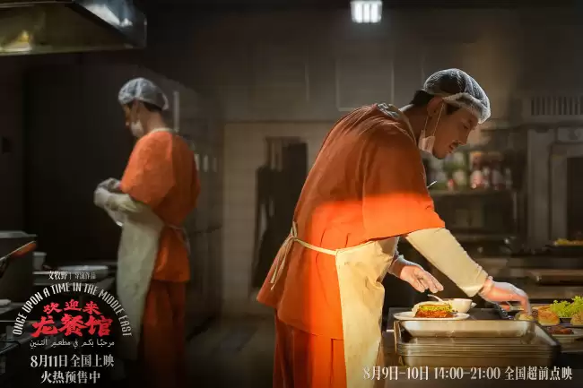 文牧野沈腾电影《欢迎来龙餐馆》释出终极预告 点映首日收获震撼口碑