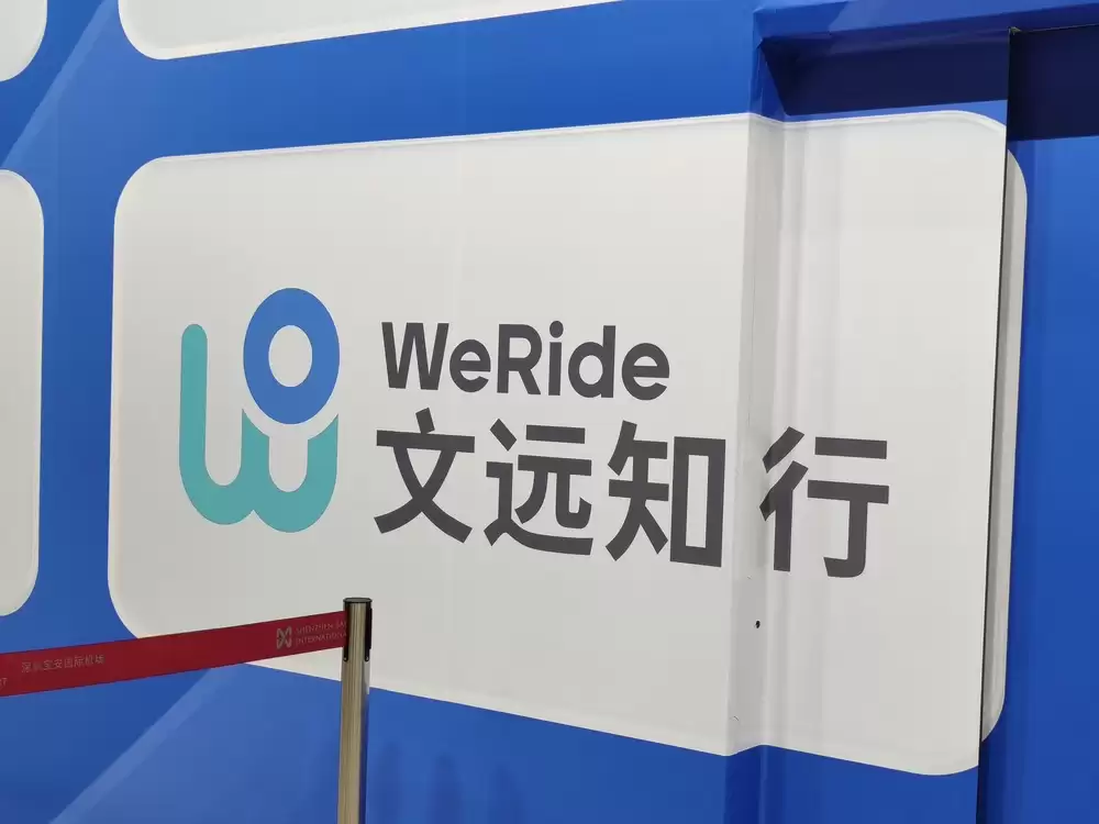 文远知行发布2026年Q2及上半年财报：季度营收同比大增82%
