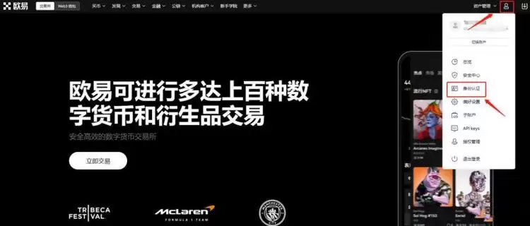 pol币前景如何？pol币值得长期持有吗？