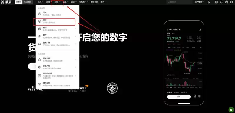 比特币出钱最安全的方法有哪几种？比特币出钱渠道介绍