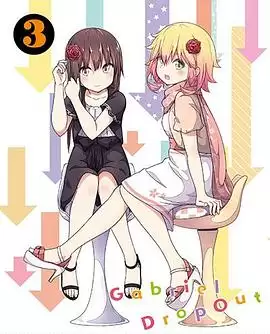 动漫《珈百璃的堕落 OVA》剧情介绍