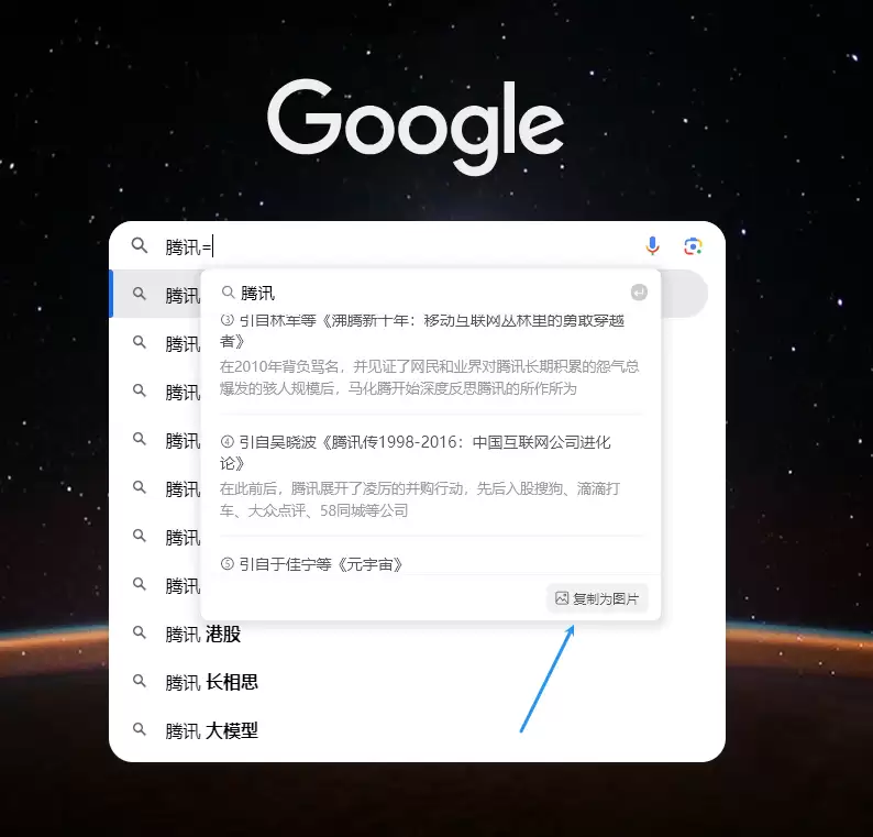 撩一撩AI：脑暴一下，微信输入法AI，如果和微信公众号结合会是什么样？