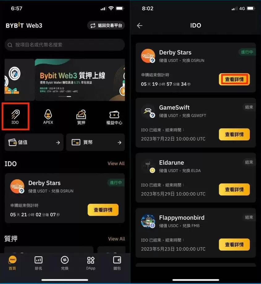 Bybit Web3wallet是什么？特色、功能、使用教学