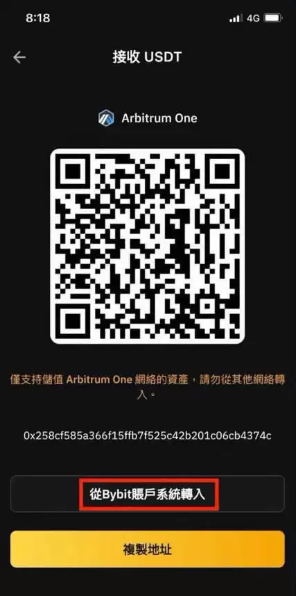 Bybit Web3wallet是什么？特色、功能、使用教学