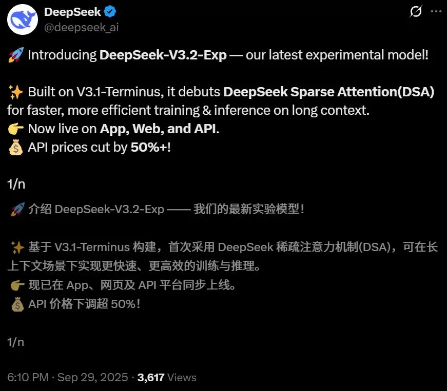 DeepSeek最新模型上线，全新注意力机制基于北大ACL最佳论文