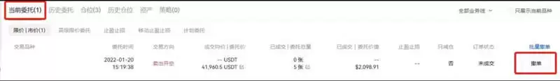 比特币爆仓是什么意思？为什么会爆仓？虚拟货币爆仓怎么办？