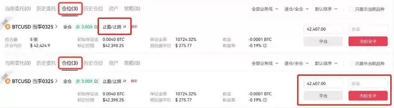 比特币爆仓是什么意思？为什么会爆仓？虚拟货币爆仓怎么办？
