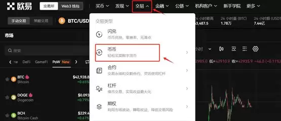 DORA币能买吗?DORA币价值分析