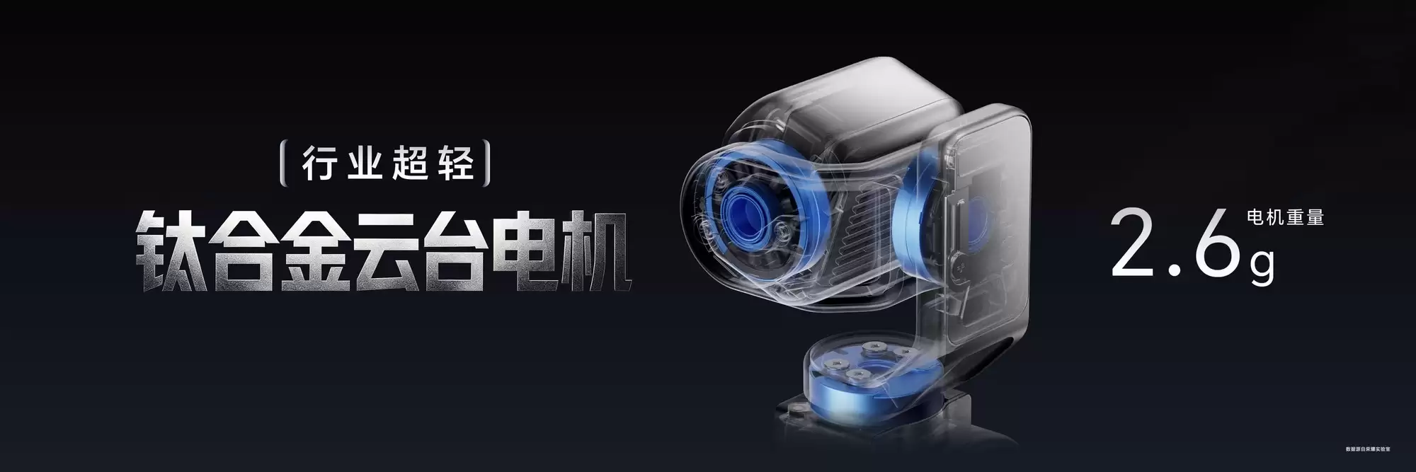 荣耀Robot Phone发布会汇总 阿莱装进口袋9999起