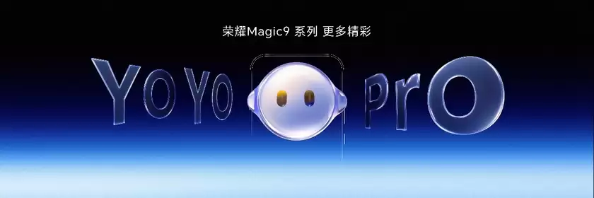全球首款机器人手机荣耀Robot Phone发布