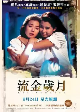 电影《流金岁月1988》剧情介绍