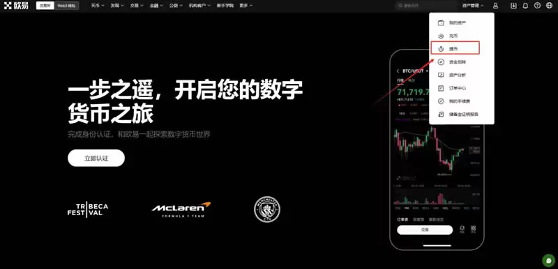 比特币出钱最安全的方法有哪几种？比特币出钱渠道介绍