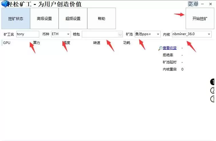 比特币挖矿原理是什么？比特币挖矿原理分析