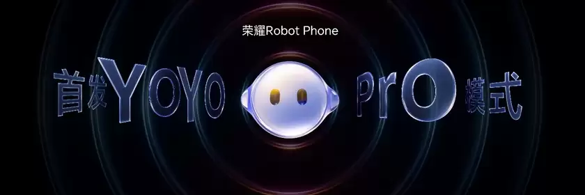全球首款机器人手机荣耀Robot Phone发布