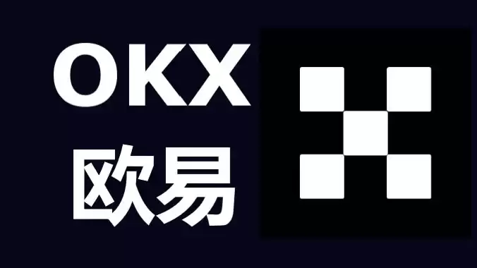 OKX出钱详细教学:OKX链上变钱、零手续费内部转帐图文教程