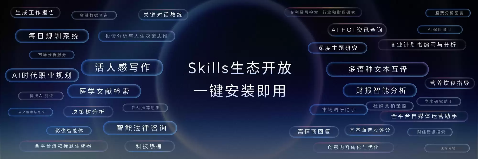 荣耀Robot Phone发布会汇总 阿莱装进口袋9999起
