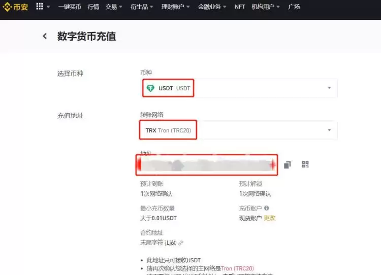 不同交易所的USDT可以互转吗？怎么转？一文详解