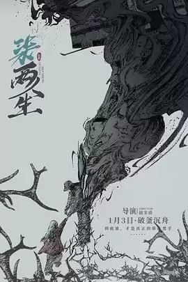 电视剧《柒两人生》剧情介绍