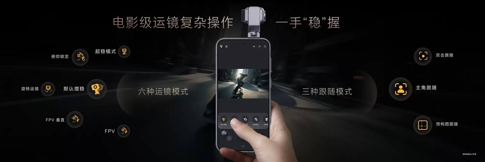 荣耀Robot Phone发布会汇总 阿莱装进口袋9999起