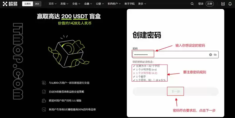 比特币出钱最安全的方法有哪几种？比特币出钱渠道介绍