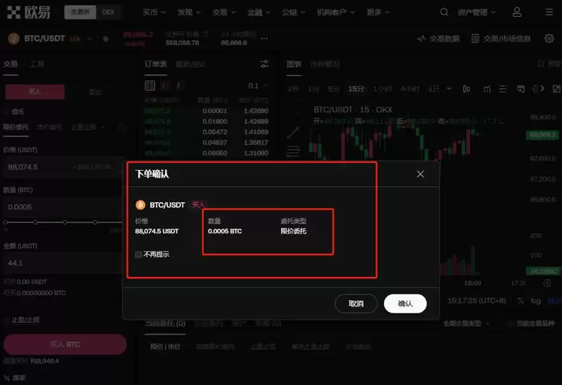 比特币出钱最安全的方法有哪几种？比特币出钱渠道介绍