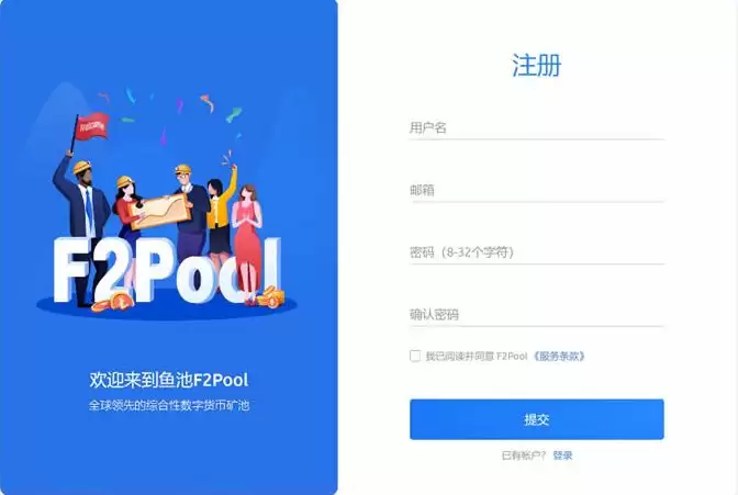 比特币挖矿原理是什么？比特币挖矿原理分析
