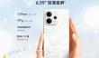 vivo S50t元气版上架：7.59mm超薄设计+5000万旗舰三摄 2999元起