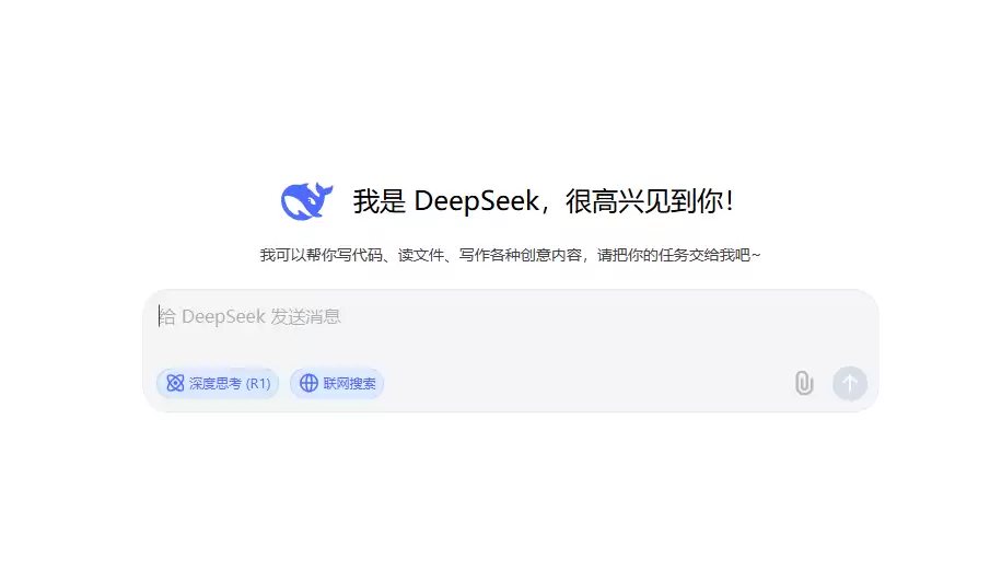 如何用 DeepSeek 生成爆款标题