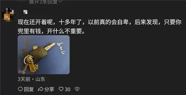 一五菱门店为车主办提车仪式走红网络！网友：能挣钱的车就是豪车