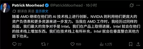 AMD前高管：NVIDIA正在模仿Intel对付AMD的策略
