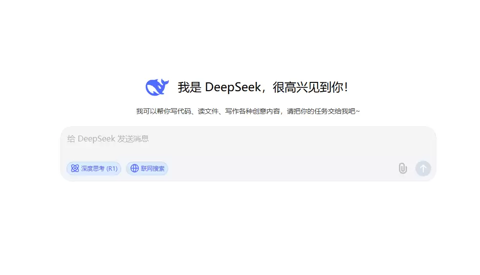 如何用 DeepSeek 为电商主播设计直播话术