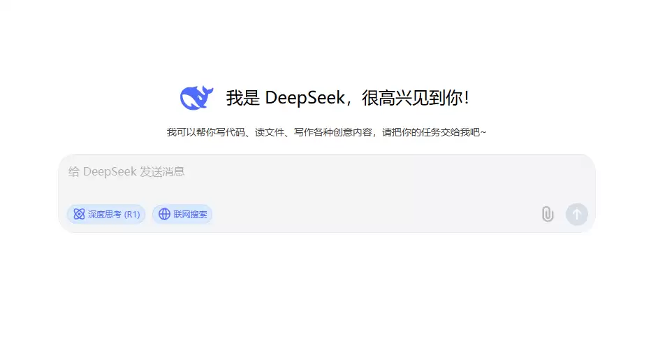 如何用 DeepSeek 为产品创作 slogan