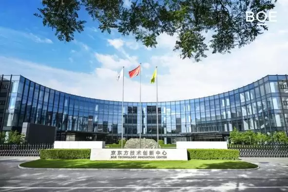 BOE前沿显示技术品鉴会：以全链路创新引领显示产业价值升维