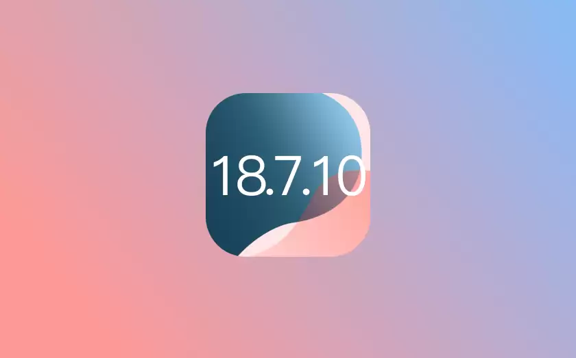 爱思助手：iOS 18.7.10 正式版一键刷机教程