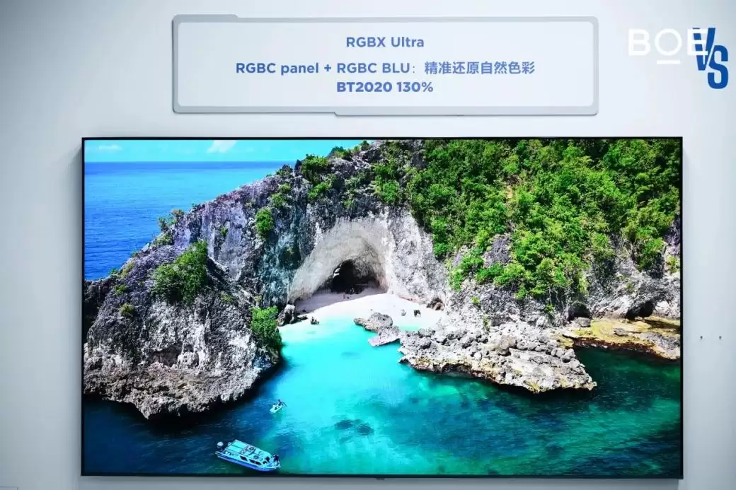 BOE前沿显示技术品鉴会：以全链路创新引领显示产业价值升维