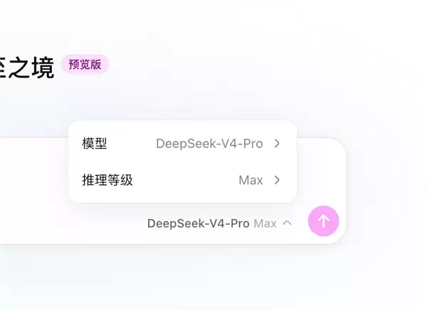 DeepSeek Harness实测：一夜5万星 Agent界的Android登场