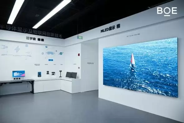 BOE前沿显示技术品鉴会：以全链路创新引领显示产业价值升维