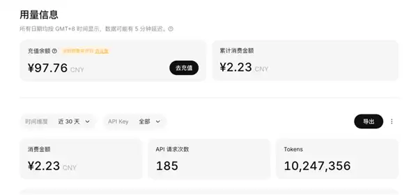 DeepSeek Harness实测：一夜5万星 Agent界的Android登场