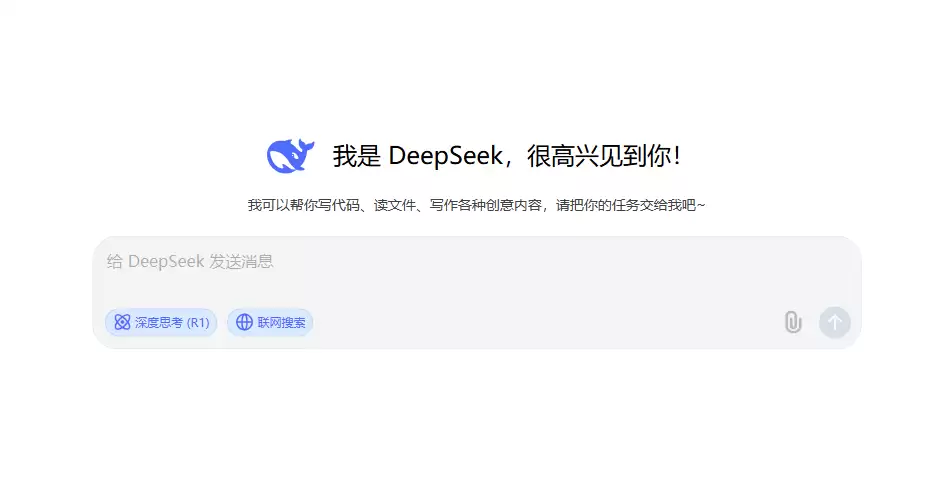 如何用 DeepSeek 完成小说情节续写