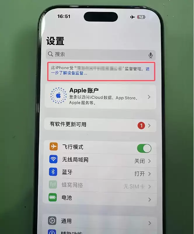 苹果设备连不上爱思助手？从数据线到驱动，四步走排查所有问题