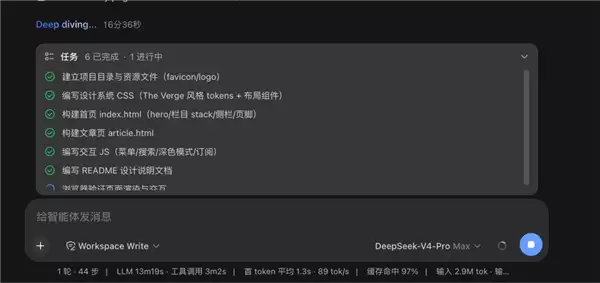 DeepSeek Harness实测：一夜5万星 Agent界的Android登场