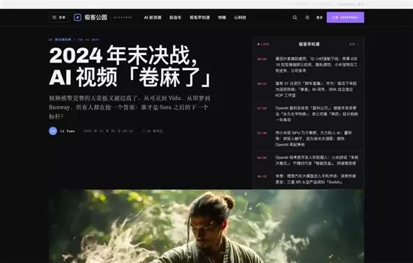 DeepSeek Harness实测：一夜5万星 Agent界的Android登场