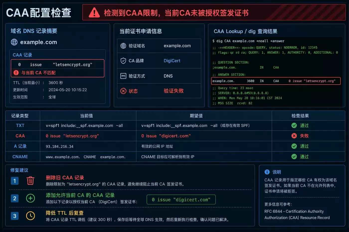 ChatGPT Image 2026年8月13日 10_29_58 (3).png