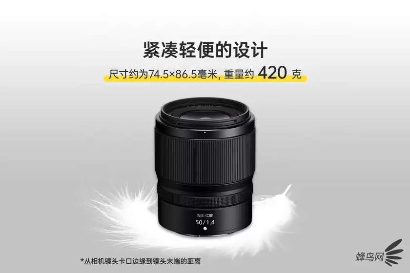 全画幅标准定焦头 尼克尔 Z 50mm f/1.4售3599元 全画幅标准定焦头 尼克尔 Z 50mm f/1.4售3599元