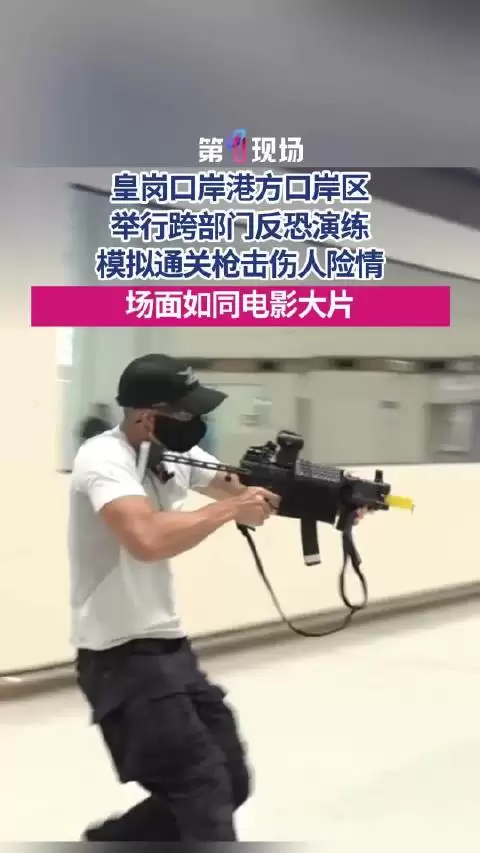 香港反恐演练现场如同电影大片
