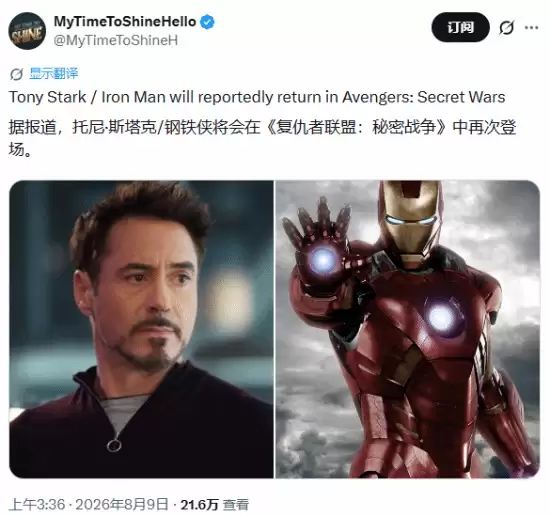 曝唐尼再度出演钢铁侠回归复联!英雄