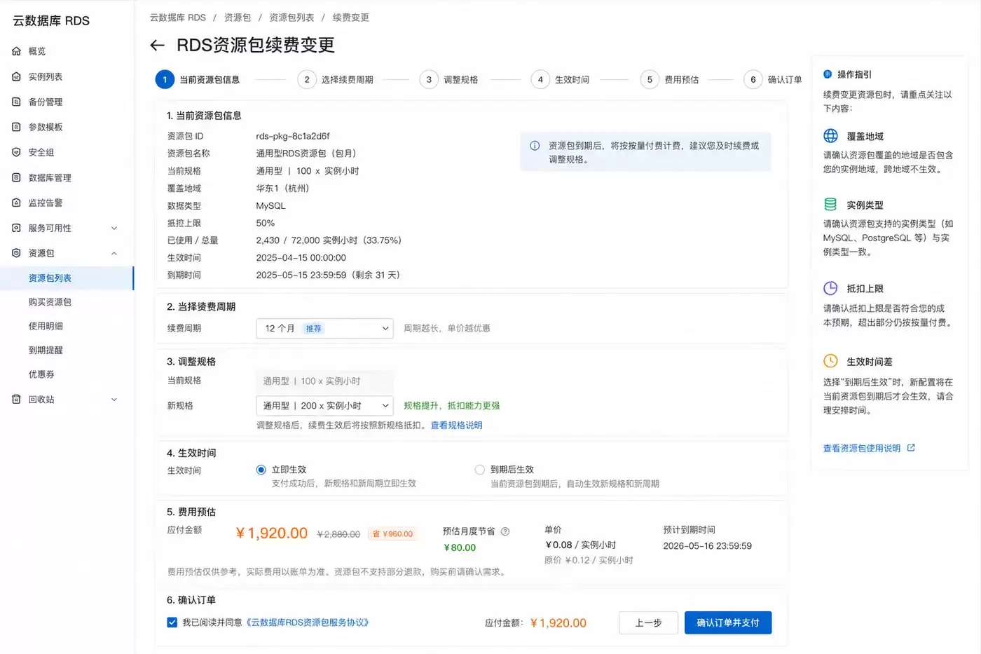 ChatGPT Image 2026年8月13日 10_43_38 (3).png