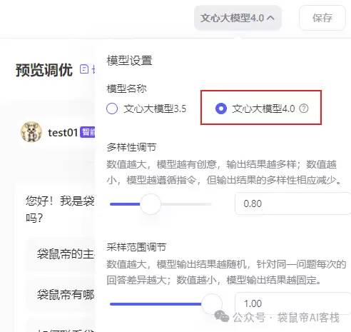 再见Coze扣子，热恋半年，我们都该冷静冷静了