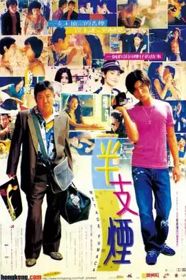 电影《半支烟粤语》剧情介绍